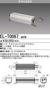 EL-T0067 AHTNVpx[XCgp ʒudjbgOHd@ {ݏƖ