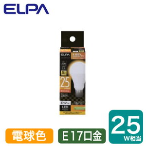 LDA2L-G-E17-G4102LED�d�� �~�j�N���v�g���^�C�v 2.3W �d���F���� E17���� 25W�`����ELPA �����d�� �����v