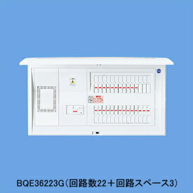 BQE36143Gコスモパネル 創エネ対応 リミッタースペース付家庭用燃料電池システム/ガス発電・給湯暖冷房システム対応ドア付 プラスチック製 露出・半埋込両用形回路数：14+3 主幹容量：60APanasonic 住宅分電盤