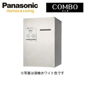 パナソニック Panasonic 戸建住宅用宅配ボックスCOMBO(コンボ) プッシュボタン錠仕様(コンボメゾン) 専用ポール取付・据え置きミドルタイプ 前出し 左開き 漆喰ホワイト色CTNR4120LWS