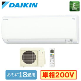 楽天市場 エアコン 18畳の通販