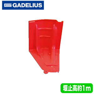 BW102p CR[i[ށyQEZ΍z ȈՐݒu^~ NOAQ Boxwall({bNXEH[)p ރKfEXEC_Xg[ hЗpi ً}^hVXe yXȂǂ̑Ɂ@l