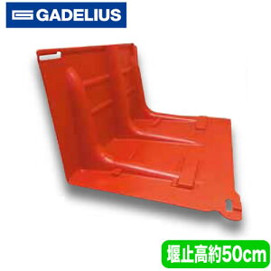 BW52yQEZ΍z ȈՐݒu^~ NOAQ Boxwall({bNXEH[) { ő剁~ߍ50cmKfEXEC_Xg[ hЗpi ً}^hVXe yXȂǂ̑Ɂ@l