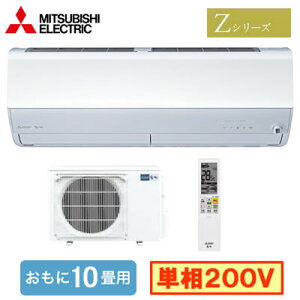 MSZ-ZXV2825S (10p)[GAR OHd@ ZV[Y 2025NfP200V d Zݔp tHʓr