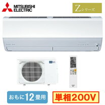 大幅値下げ可]2016年式三菱エアコン霧ヶ峰12畳用ムーブアイ