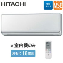 楽天市場】エアコン 日立 16畳の通販