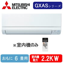 楽天市場】エアコン 室内機のみの通販