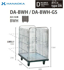 DA-BWH@lp lzs ԉq  DANDY _fB DV[Y -G[X- TCY Type DA JSBWH W