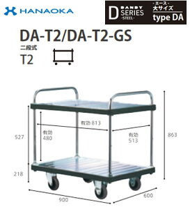 DA-T2@lp lzs ԉq  DANDY _fB DV[Y -G[X- TCY Type DA iT2 W