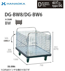 DG-BW8@lp lzs ԉq  DANDY _fB DV[Y -W{- TCY Type DG JSBW W