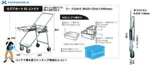 M-CART02-F@lp lzs ԉq  fAJ[gisbLOJ[gj e[u^Cv