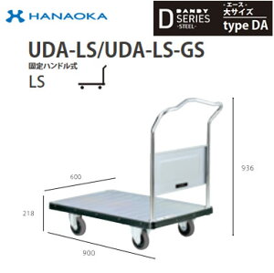 UDA-LS-GS@lp lzs ԉq  DANDY _fB DV[Y -G[X- TCY Type DA ŒnhLS TCg