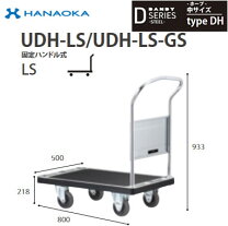 楽天市場】台車 300kg（メーカー花岡車輌）（DIY・工具｜花・ガーデン 