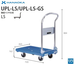 UPL-LS@lp lzs ԉq  DANDY _fB PV[Y -PLASTIC- TCY Type PL ŒnhLS WmCYXLX^[
