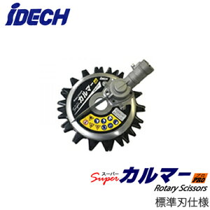 ASK-V23X[p[J}[PRO Wndl 230mmACfbN _ƁE|@pIvV@lp lzs