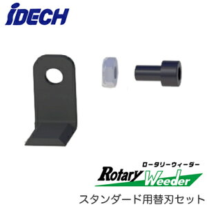 RW-SB[^[EB[_[ X^_[hp ֐nZbgiL^n12Ep{gibge12jACfbN _ƁE|@pIvV@lp lzs