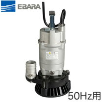 楽天市場】エバラ 水中ポンプ22ex2の通販