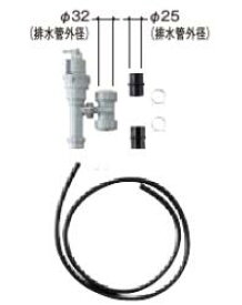 EFH-6LIXIL INAX 小型電気温水器 ゆプラス用部材 排水器具 手洗器・洗面器用(φ25・φ32金属排水管共用)