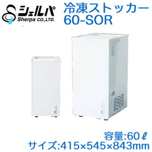 60-SORy[J[3Nۏؕtz VFp Ɩp ⓀXgbJ[(Ⓚ) XCh^CvORV[Y e60L@lp lzs