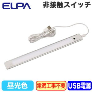ALT-USB2030IR(D)XtbgLEDCg USBdLEDړIڐGXCb`t F ELPA d Ɩ