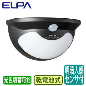 HLH-2206ĂȂ̂ Hospitality LED Light hA|^Cv ւ hAɂÐlZT[t 2Fؑ drʔELPA d Ɩ