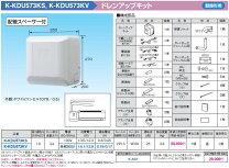 楽天市場】k-kdu573ksの通販