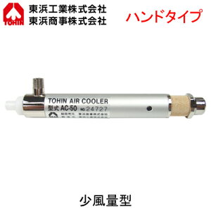 AC-50ቷC GA[N[[ʌ^ nh^CvTOHIN lH X|bgpu