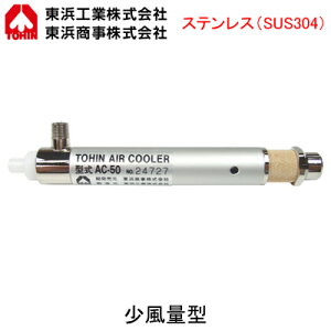 AC-50SቷC GA[N[[ ʌ^ I[XeXdlTOHIN lH X|bgpu