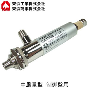 AC-60CቷC GA[N[[ ʌ^ ՗pTOHIN lH X|bgpu