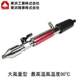 AC-70W������C������ �G�A�[�q�[�^�[ �啗�ʌ^TOHIN ���l�H��