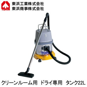 AS-100M�N���[�����[���p�n�C�p���[�N���[�i�[ �h���C��p�������\ �|���@ ����e�ʁF��10L �P��100VTOHIN ���l�H�� ���|�@��