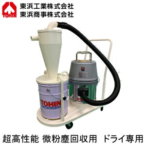 AS-100MCV���̉���p�T�C�N�����n�C�p���[�N���[�i�[ �h���C��p�������\�����o����p �P��100VTOHIN ���l�H�� ���|�@��