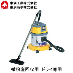 AS-10M�����o����p�n�C�p���[�N���[�i�[ �h���C��p����e�ʁF��10L �P��100VTOHIN ���l�H�� ���|�@��