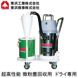 AS-200MCV���̉���p�T�C�N�����n�C�p���[�N���[�i�[ �h���C��p�������\�����o����p �P��100VTOHIN ���l�H�� ���|�@��