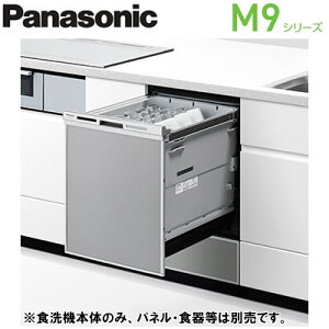 NP-45MD9SrgCH􂢊@ M9V[Y s65cm45cm fB[v^Cv ECONAVI hApl^eʁFWH48_(6l) ɓeρF60LPanasonic Lb`rgC@