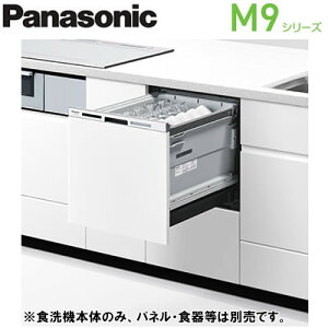 NP-45MS9WrgCH􂢊@ M9V[Y s65cm45cm ~h^Cv ECONAVI hAʍތ^eʁFWH40_(5l) ɓeρF40LPanasonic Lb`rgC@