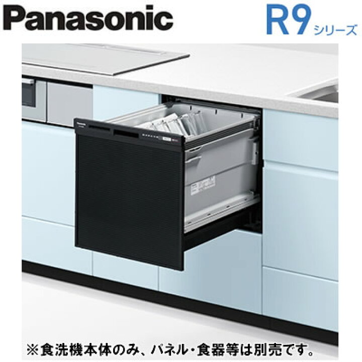 楽天市場】○NP-45RS9Kビルトイン食器洗い乾燥機 R9シリーズ 奥行65cm 
