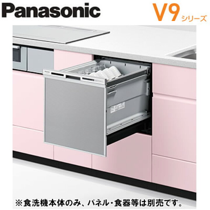 楽天市場】○NP-45VS9Sビルトイン食器洗い乾燥機 V9シリーズ 奥行65cm 