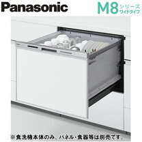 楽天市場】np－60ms8の通販