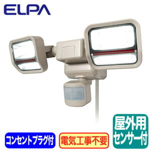 ESL-SS2002AC㉺ʔłƂ炷 ACZT[Cg 2^CvFFF AC100Vd ԐFxELPA d h ZLeBpi