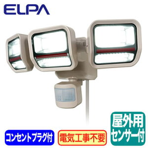 ESL-SS2003AC㉺ʔłƂ炷 ACZT[Cg 3^CvFFF AC100Vd ԐFxELPA d h ZLeBpi
