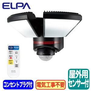 ESL-W3002AChJ` OpRtLEDZT[CgAC100V lZT[t FFF 2000[ELPA d h ZLeBpi