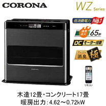 楽天市場】fh wz4618byの通販