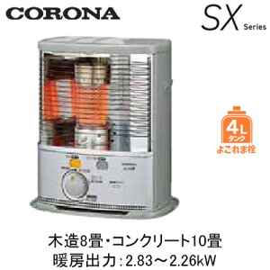 SX-2824Y(g[̂߂₷Fؑ8ERN[g10)|[^uΖXg[uiˌ^jSXV[Y X^_[h^Cv 悲ܐ4LRi g[