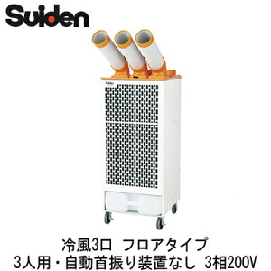 SS-67EJ-3XCf X|bgGARƖp ╗3 tA^Cv3lpEU葕uȂ 3200V