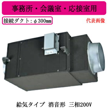楽天市場】BFS-210TXA2三菱電機 空調用送風機 ストレートシロッコ 