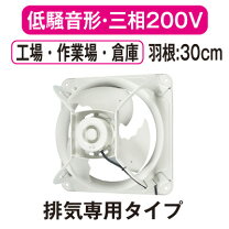 楽天市場】三菱電機 換気扇 ewf－30bsaの通販