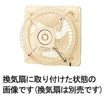 楽天市場】三菱 換気扇 バックガードの通販
