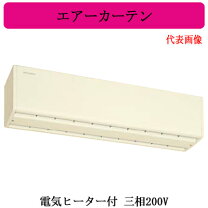 楽天市場】エアカーテン 業務用 gk3012tの通販
