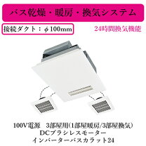 楽天市場】三菱 v－143bzの通販
